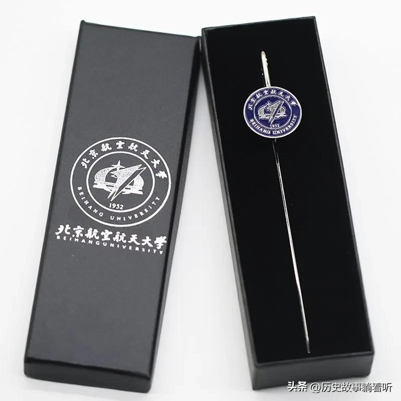 北航历史沿革_北京航空航天大学学生_北京航空航天大学介绍
