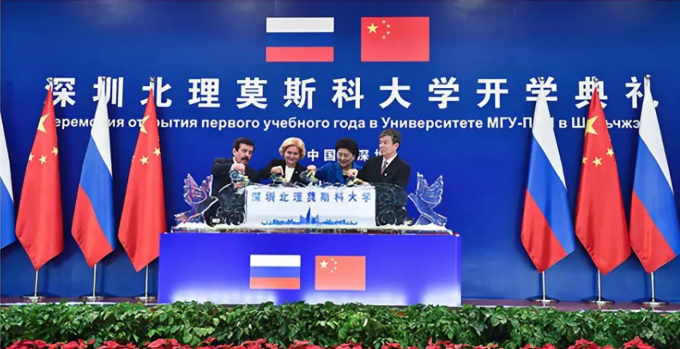 深圳北理莫斯科大学学费多少_深圳北理莫斯科大学怎么样_深圳北理莫斯科大学