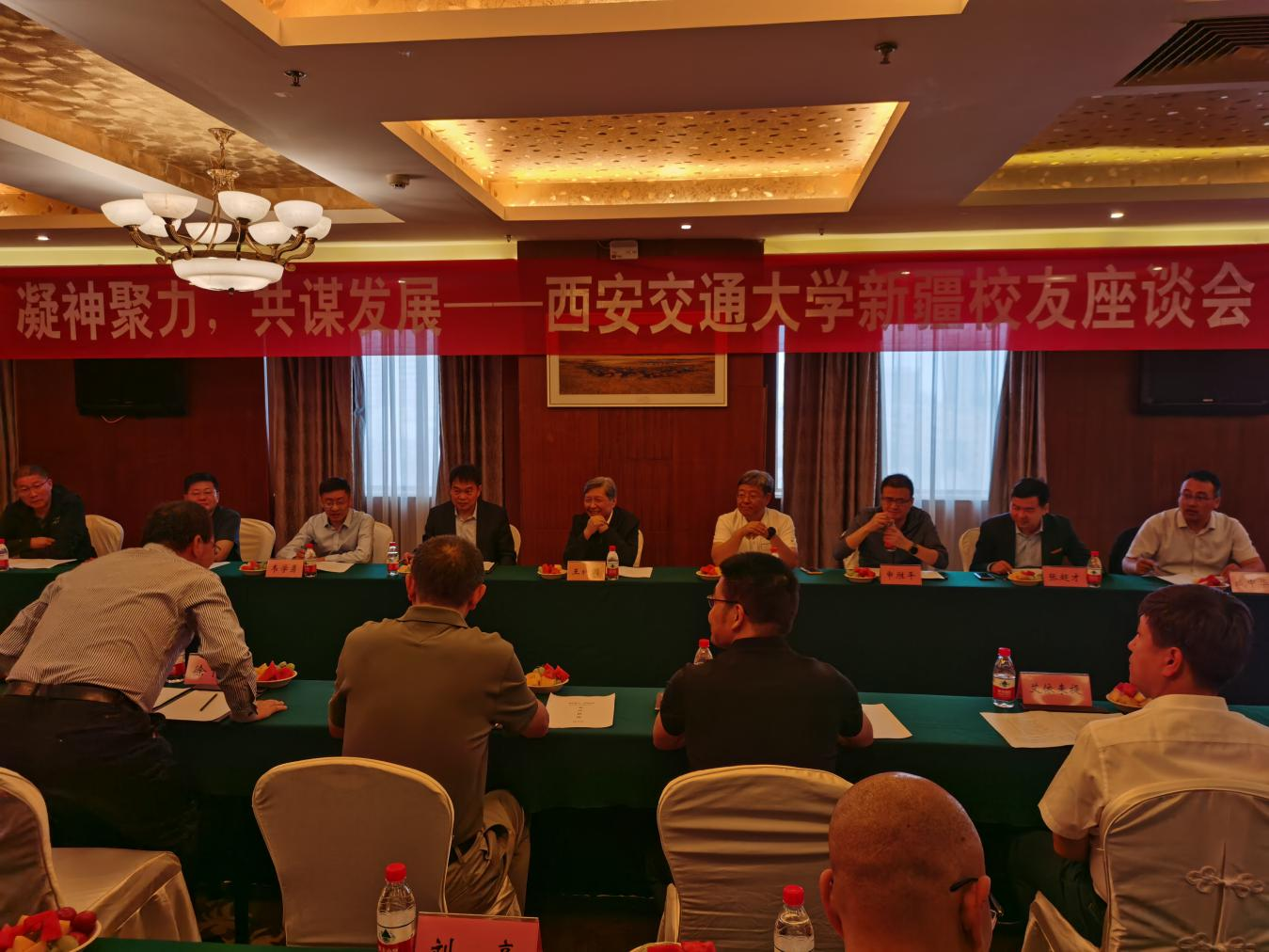 西安交通大学新疆校友会_西安交通大学校友_王树国校长调研新疆校友工作