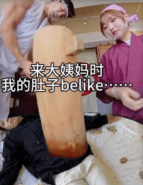 曼月乐治疗痛经_避孕贴怎么用_曼月乐避孕环