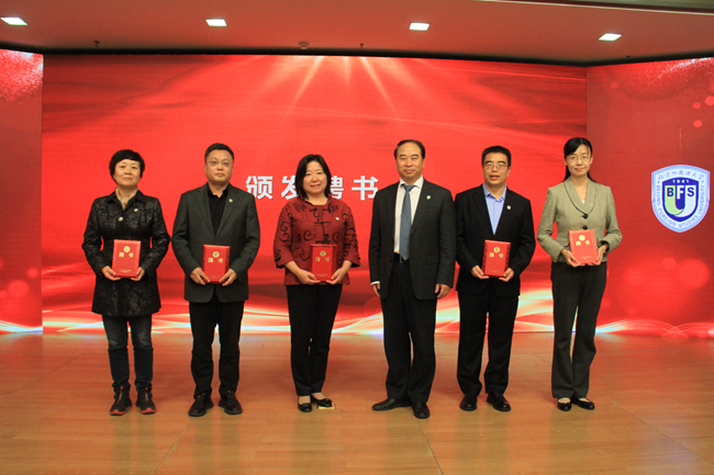 北京外国语大学校友会第三届理事会第二次会议_北京外国语大学校友_北外校友会工作报告