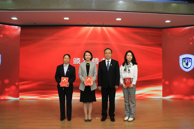 北外校友会工作报告_北京外国语大学校友会第三届理事会第二次会议_北京外国语大学校友