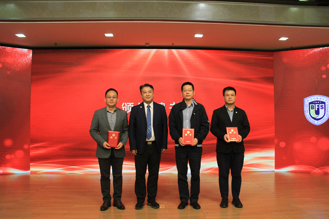 北外校友会工作报告_北京外国语大学校友会第三届理事会第二次会议_北京外国语大学校友