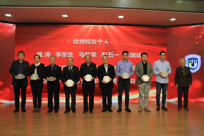 北外校友会工作报告_北京外国语大学校友_北京外国语大学校友会第三届理事会第二次会议