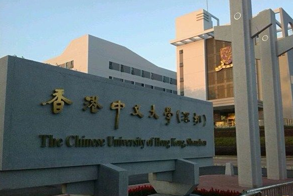 香港中文大学（深圳）简介_港中文深圳_香港中文大学（深圳）招生计划