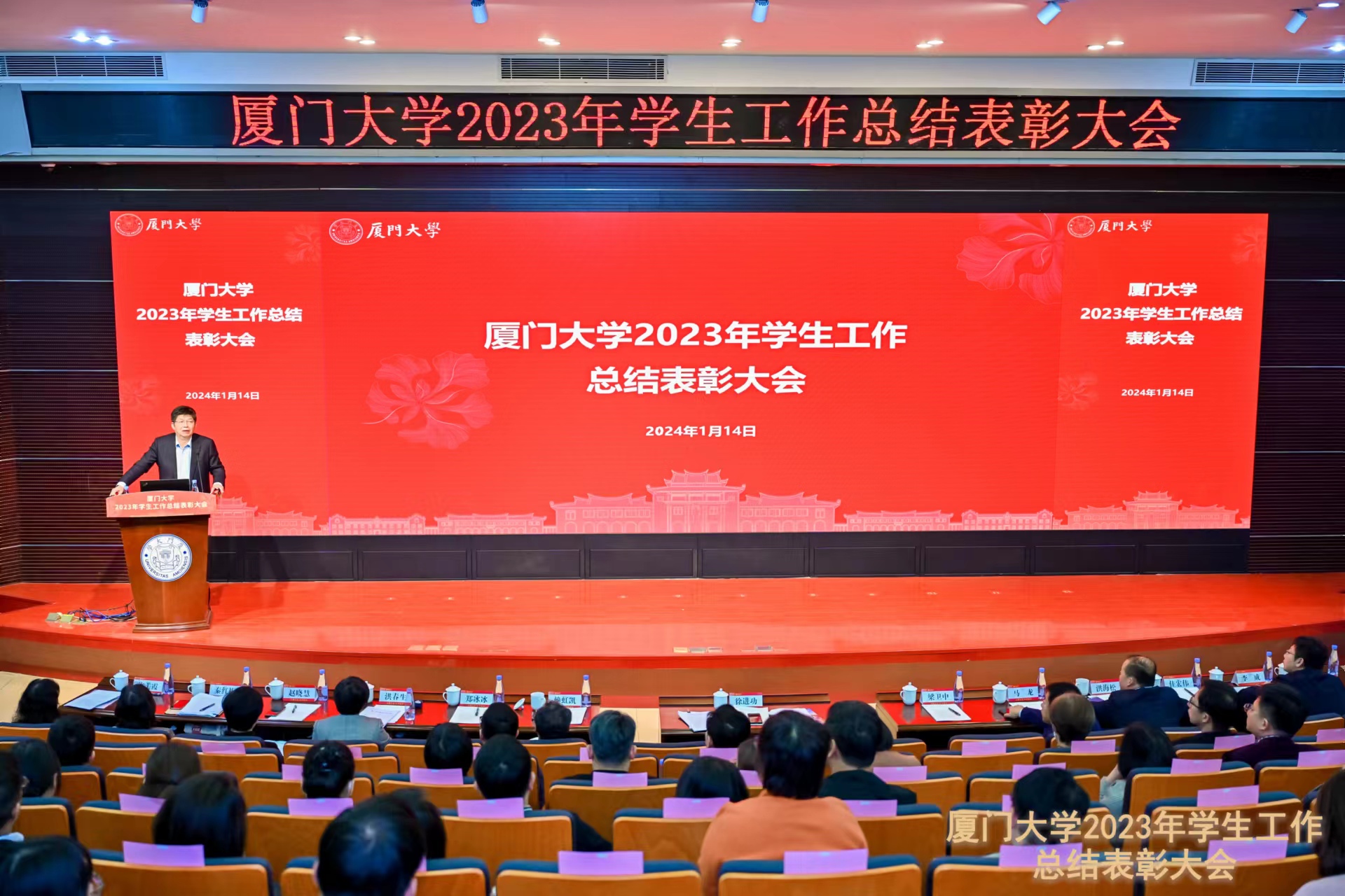 厦门大学学生选课_厦门大学学生选课系统_厦门大学学生