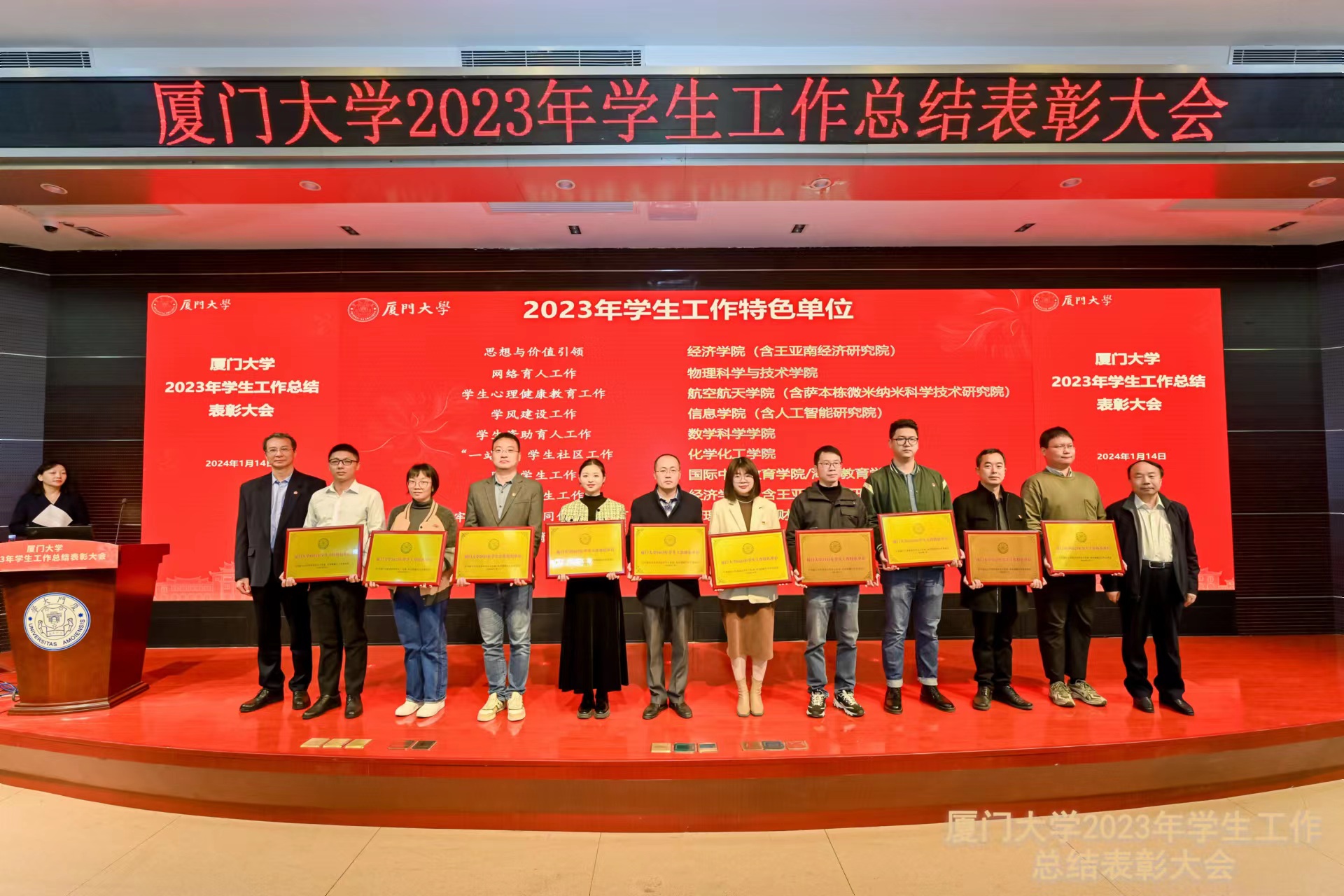 厦门大学学生选课_厦门大学学生选课系统_厦门大学学生