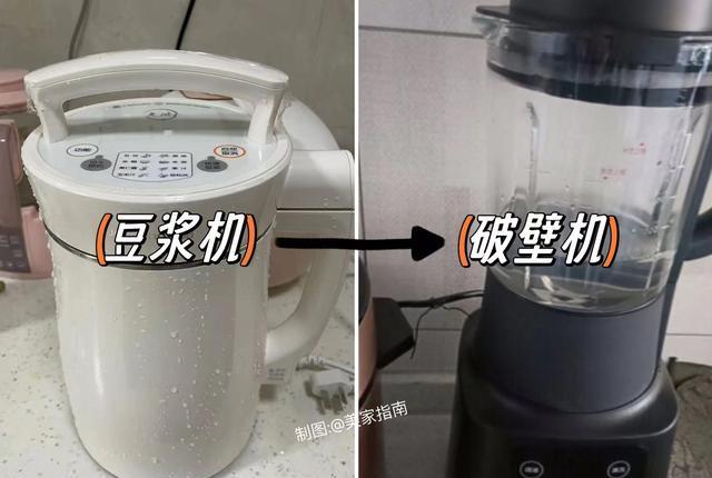 破壁机 噱头_豆浆机 破壁机 破壁豆浆机