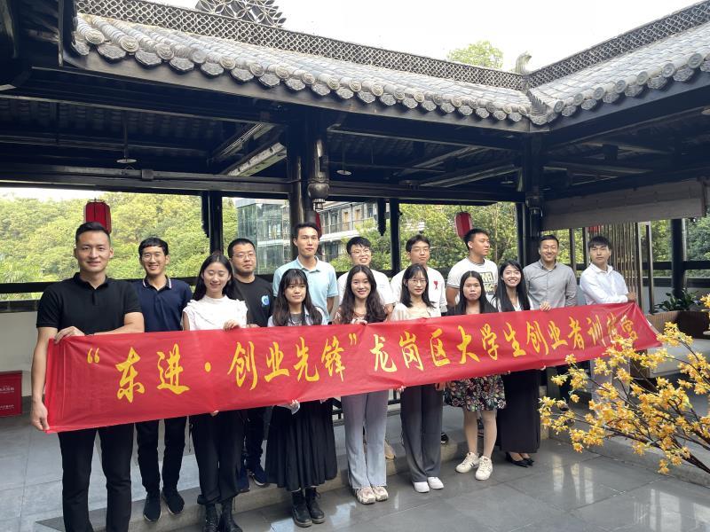 深圳北理莫斯科大学_龙岗区人力资源局大学生就业服务_深圳北理莫斯科大学龙岗区就业质量