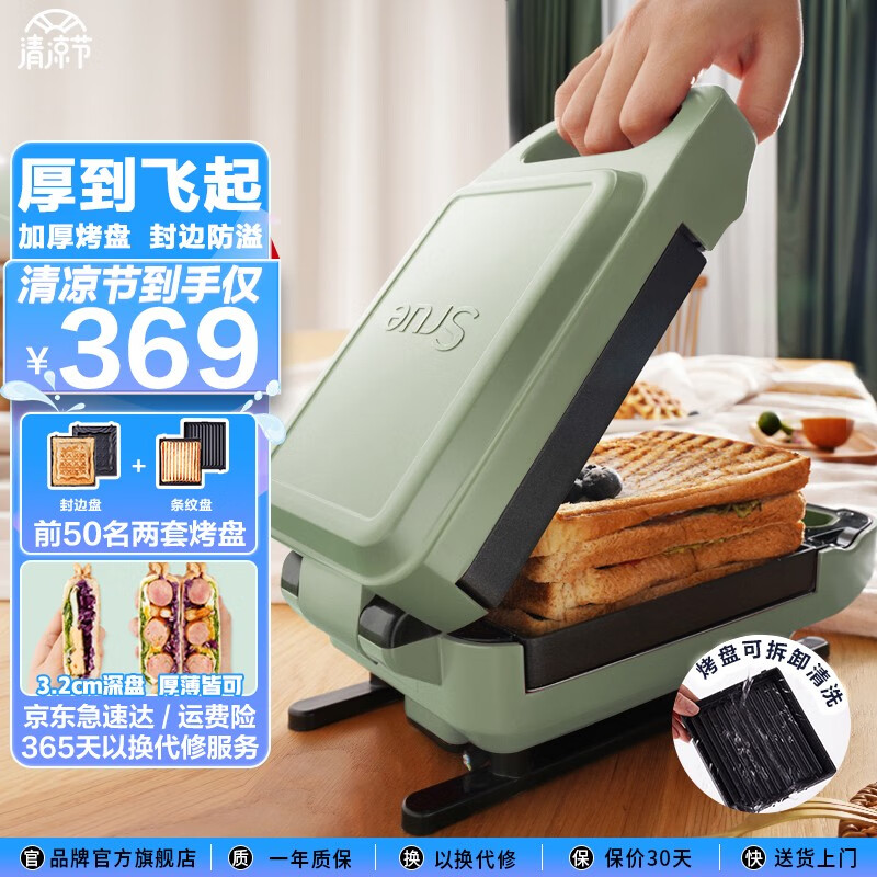 小熊三明治早餐机推荐_三明治机早餐机_性价比高的三明治早餐机