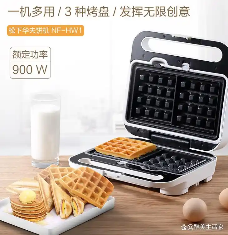 小熊三明治早餐机推荐_三明治机早餐机_性价比高的三明治早餐机