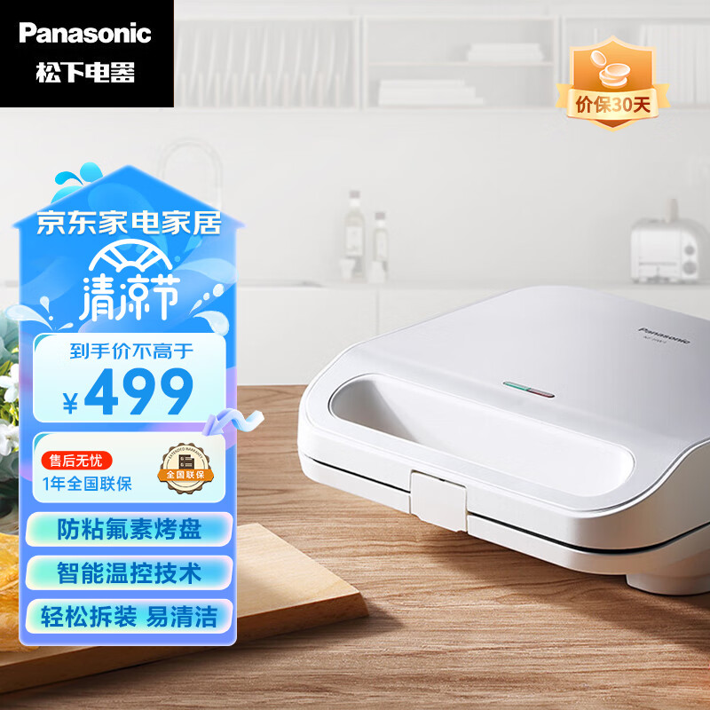 小熊三明治早餐机推荐_性价比高的三明治早餐机_三明治机早餐机