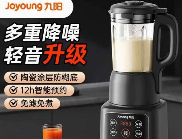 九阳破壁机选购指南_九阳破壁机型号推荐_破壁机好用吗哪个品牌是正品