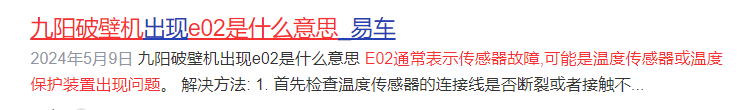 九阳破壁机型号推荐_破壁机好用吗哪个品牌是正品_九阳破壁机选购指南