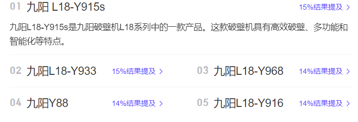 破壁机好用吗哪个品牌是正品_九阳破壁机型号推荐_九阳破壁机选购指南