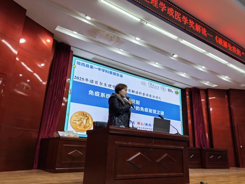 西北农林科技大学_西北科技农林大学排名_西北农林科技大简介