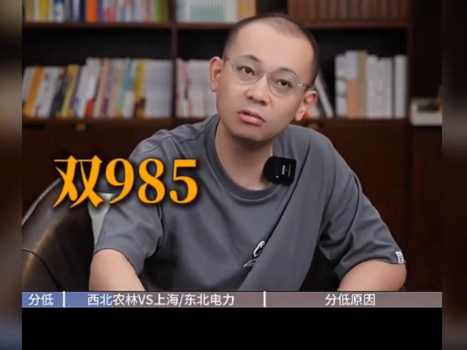 西北农林科技大学最有性价比的985_西北农林科技大学保研率高的985大学_西北农林科技大学