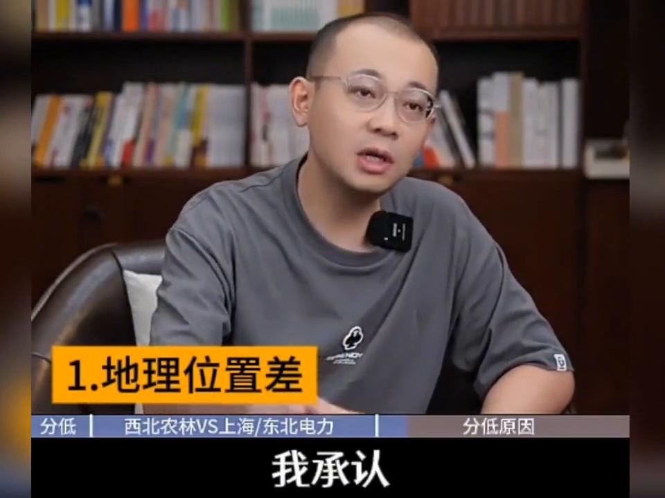 西北农林科技大学保研率高的985大学_西北农林科技大学_西北农林科技大学最有性价比的985