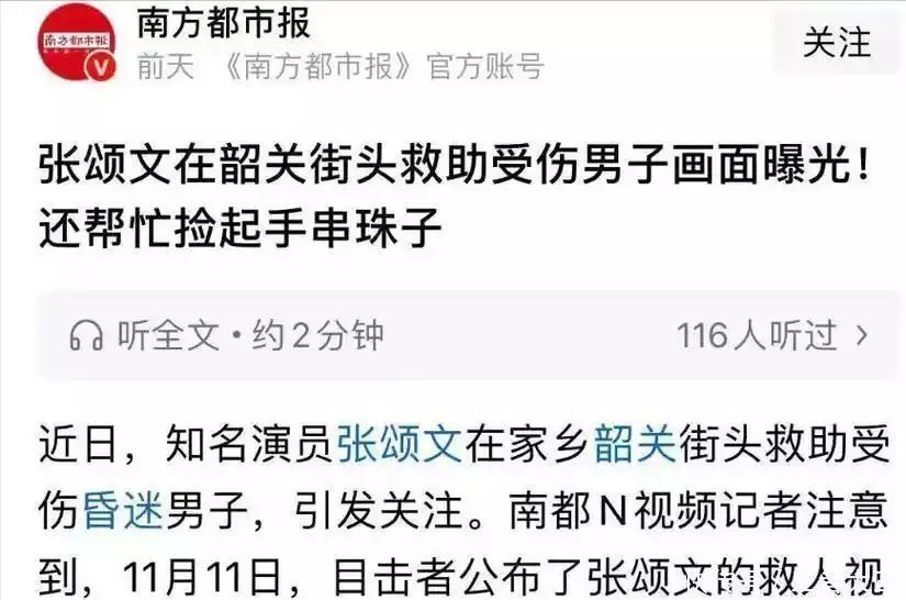 北京电影学校毕业大戏_北京电影学院毕业短片_毕业于北京电影学院