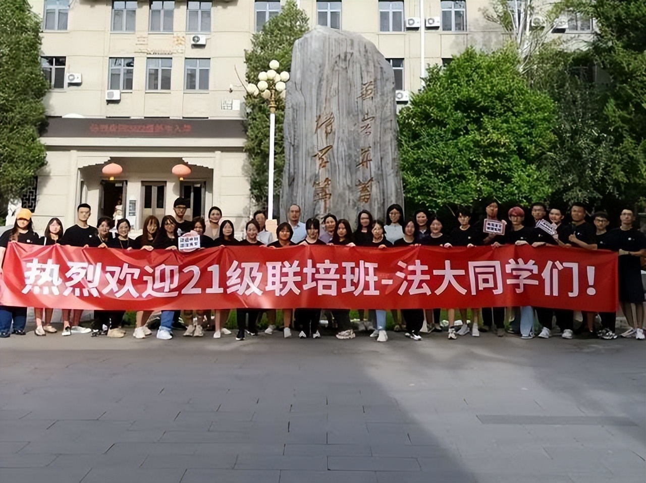 北外外语教育历史_北京外国语大学101种语言_北京外国语大学学生