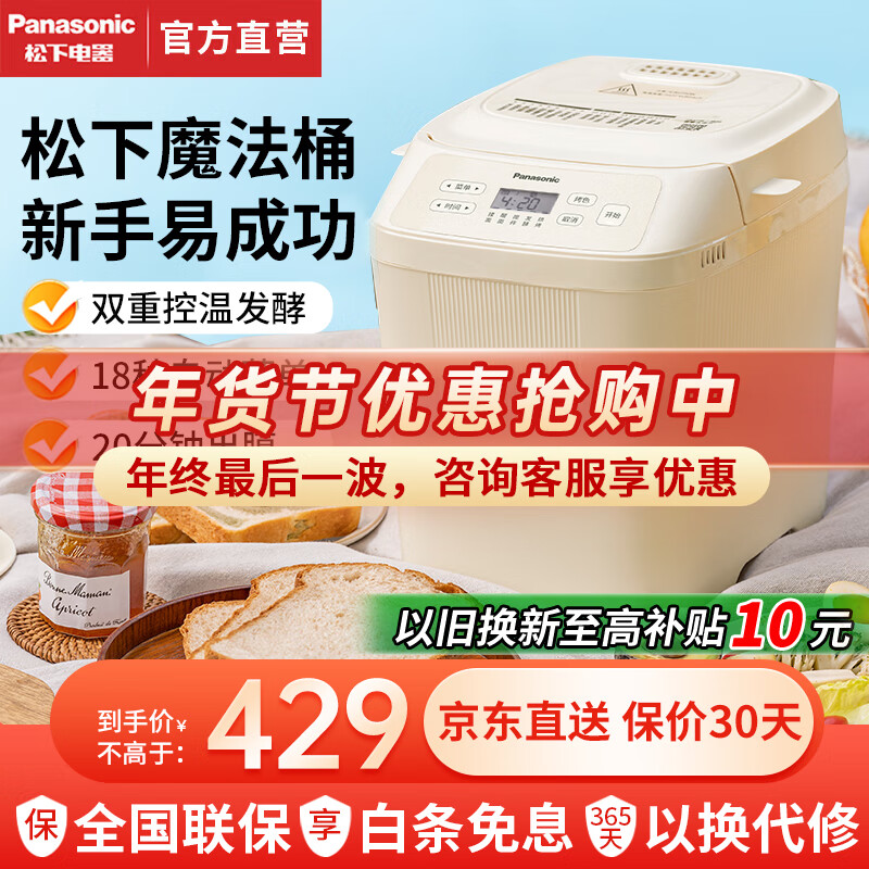 早餐机 好用吗_高性价比早餐机选购_早餐机品牌推荐