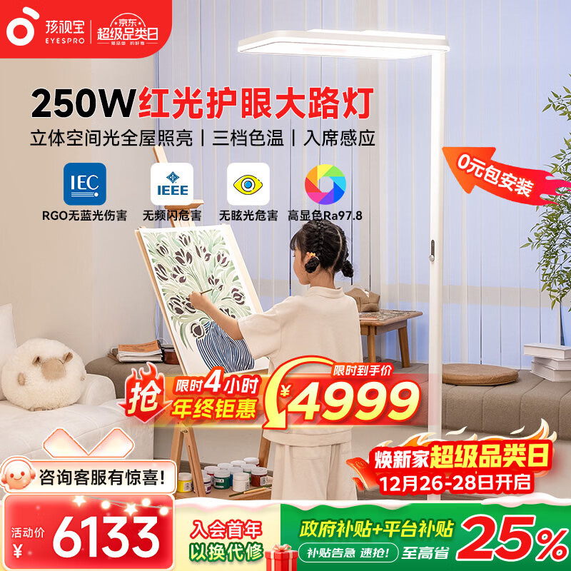 路灯买多少瓦_路灯选用_大路灯好不好用