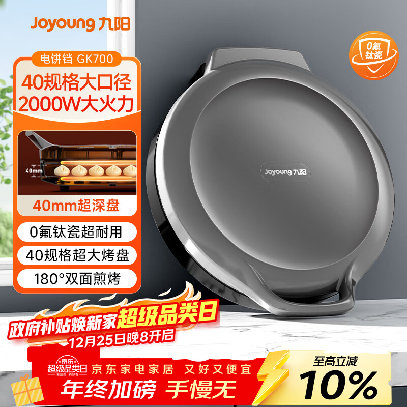 早餐机好用吗推荐_早餐机哪个牌子的质量好_早餐机 好用吗