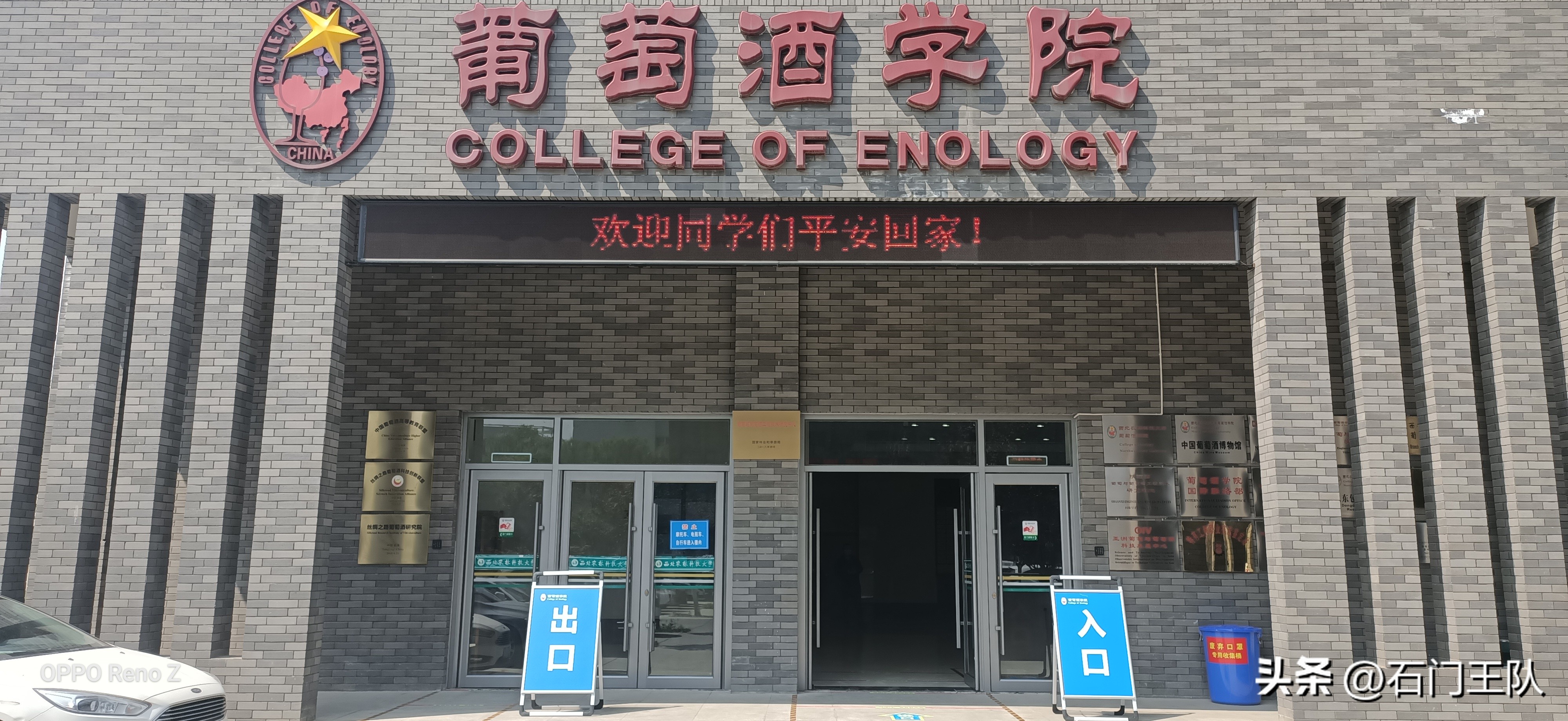 西北农林科技大学学科实力_西北农林科技大学_西北农林科技大学