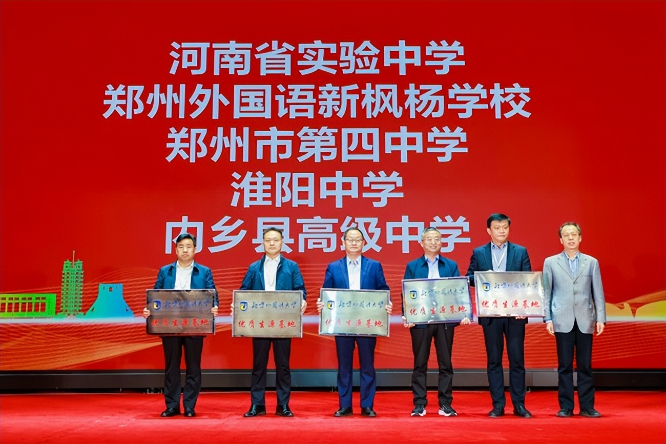 北京外国语大学校友_北京外国语大学河南校友会成立_北外河南校友会成立大会