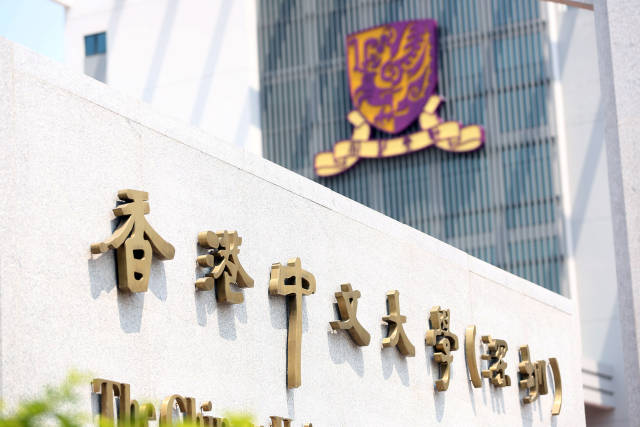 港中大深圳_港中大（深圳）建校十周年_港中大（深圳）学科建设