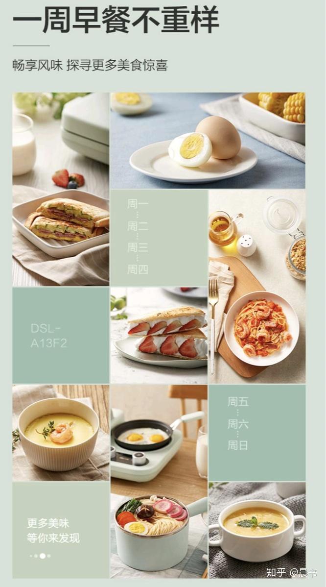 多功能早餐机测评_早餐机好用推荐_早餐机 好用吗