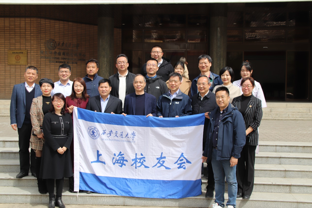 交通大学校友返校交流_西安交通大学校友_西安交通大学上海校友会活动