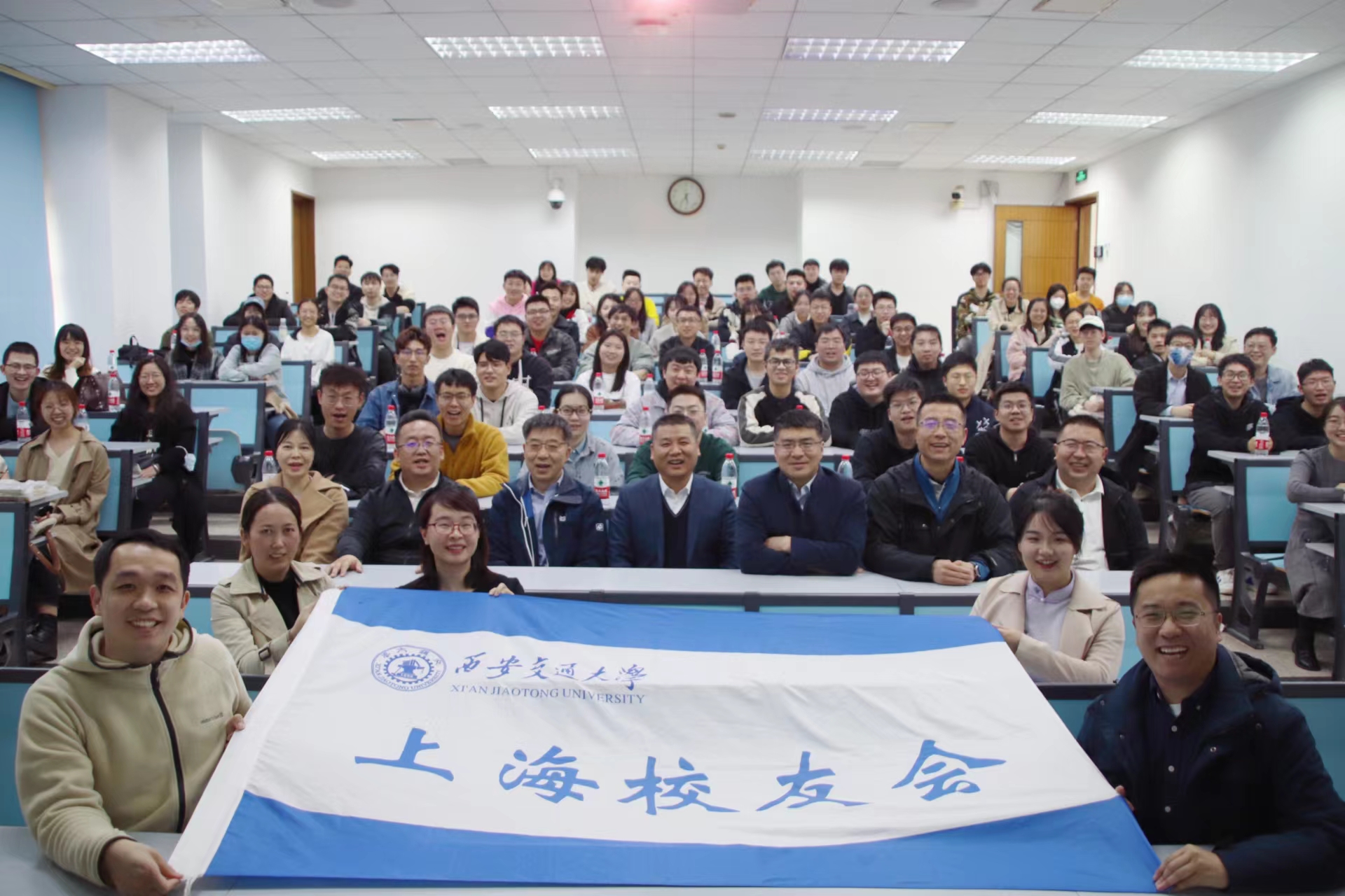 西安交通大学上海校友会活动_交通大学校友返校交流_西安交通大学校友