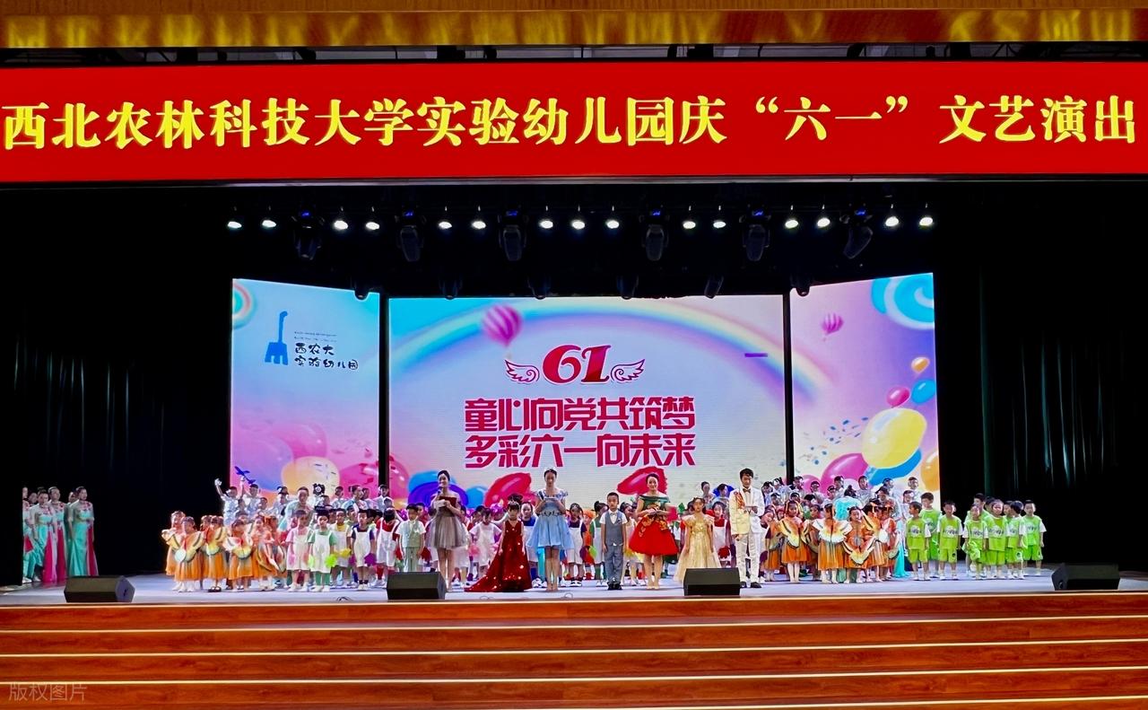 西北农林科技大学_双一流大学西北农林科技大学_西北农林科技大学