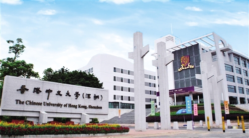 香港中文大学本部录取要求_香港中文大学深圳_香港中文大学深圳录取要求