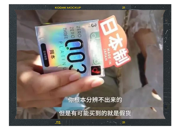 避孕套选购技巧_避孕贴厂家_真假避孕套辨别