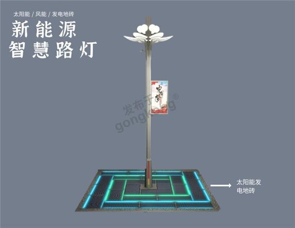 大路灯如何安装_新能源智慧路灯安装教程_集成太阳能路灯安装方法