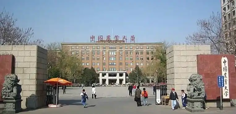 中国农业大学与西北农林科技大学就业率对比_中国农业大学与西北农林科技大学排名比较_西北农林科技大学