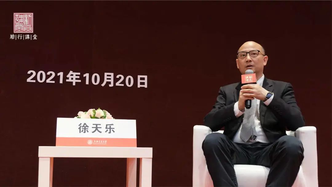 上海交通大学教授_诺奖解读专家_上海交通大学励志讲坛