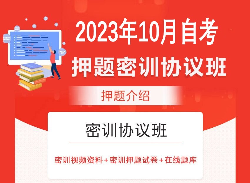 自考本科古代汉语历年真题_自考古代汉语真题与答案_古代汉语课后习题及答案