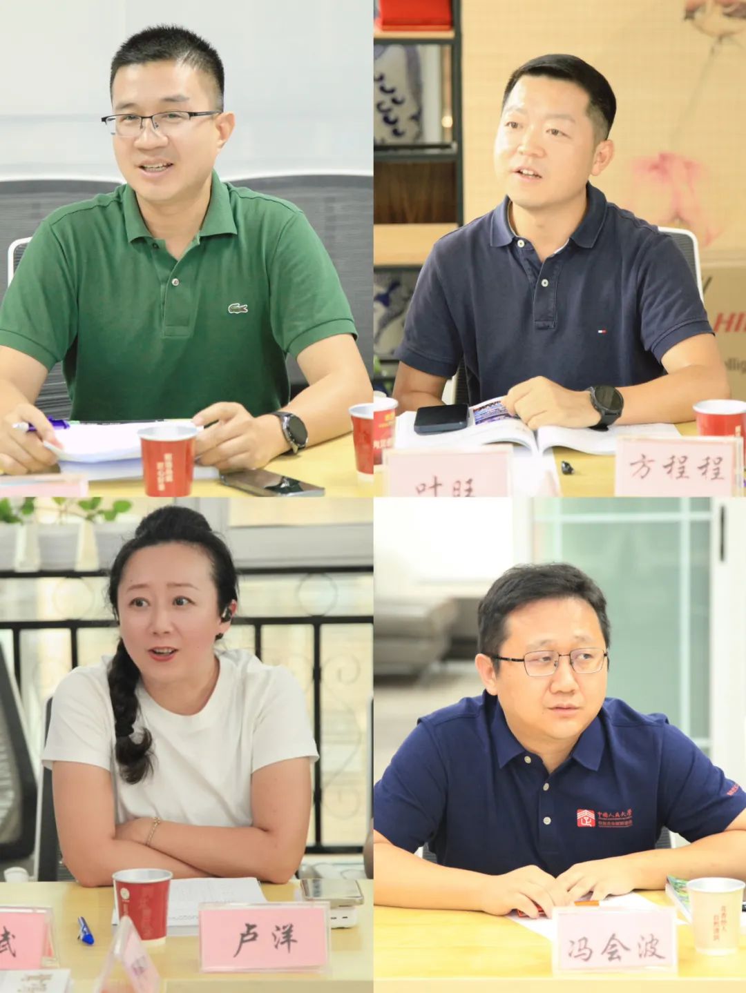 北京厦门企业商会_中国人民大学校友_中国人民大学校友企业家联谊会