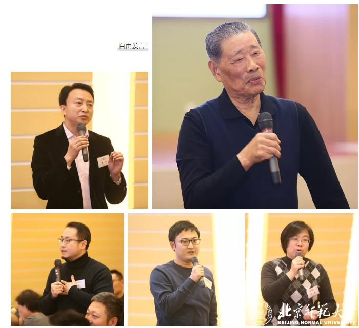 北京师范大学校友_母校有约校友座谈会_北京师范大学校友活动