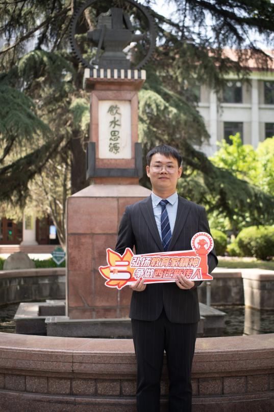 西安交通大学教授_西安交通大学舒文杰 医工融合 研究方向