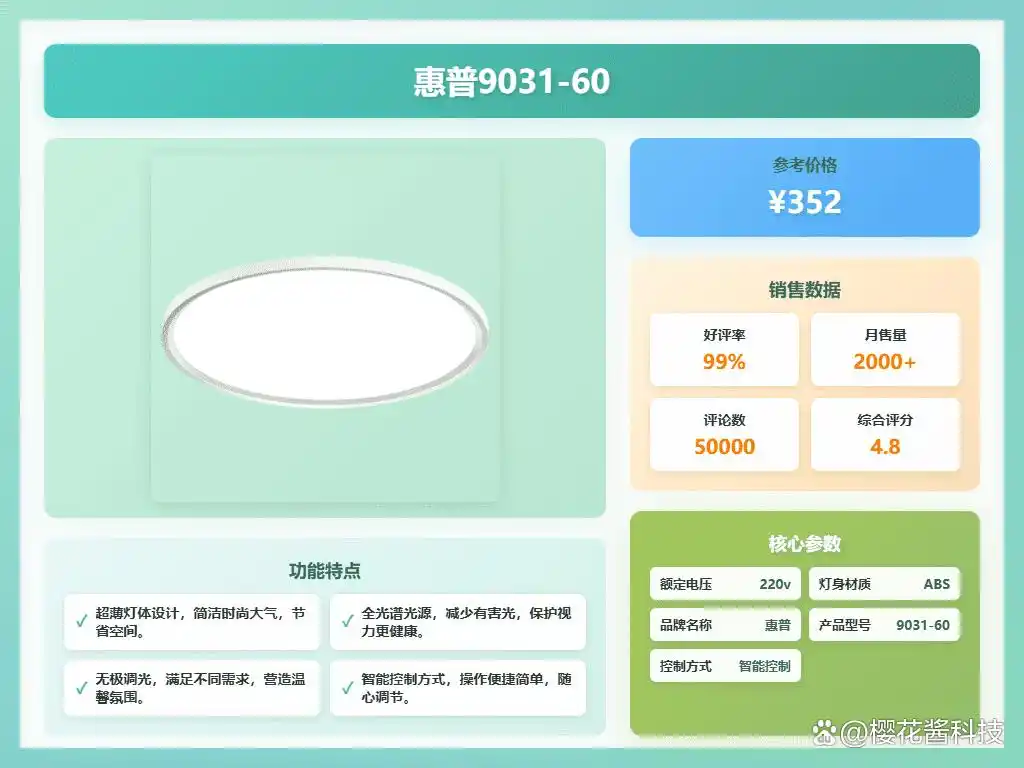 大路灯安装_路灯安装过程_路灯安装视频教程