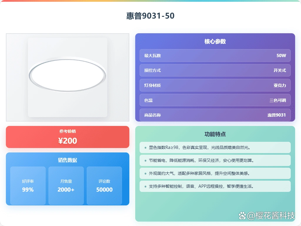 路灯安装过程_路灯安装视频教程_大路灯安装