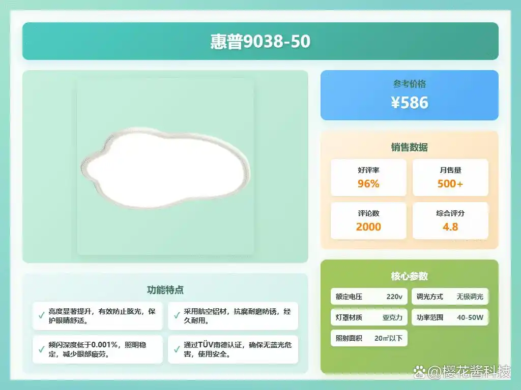 路灯安装视频教程_路灯安装过程_大路灯安装