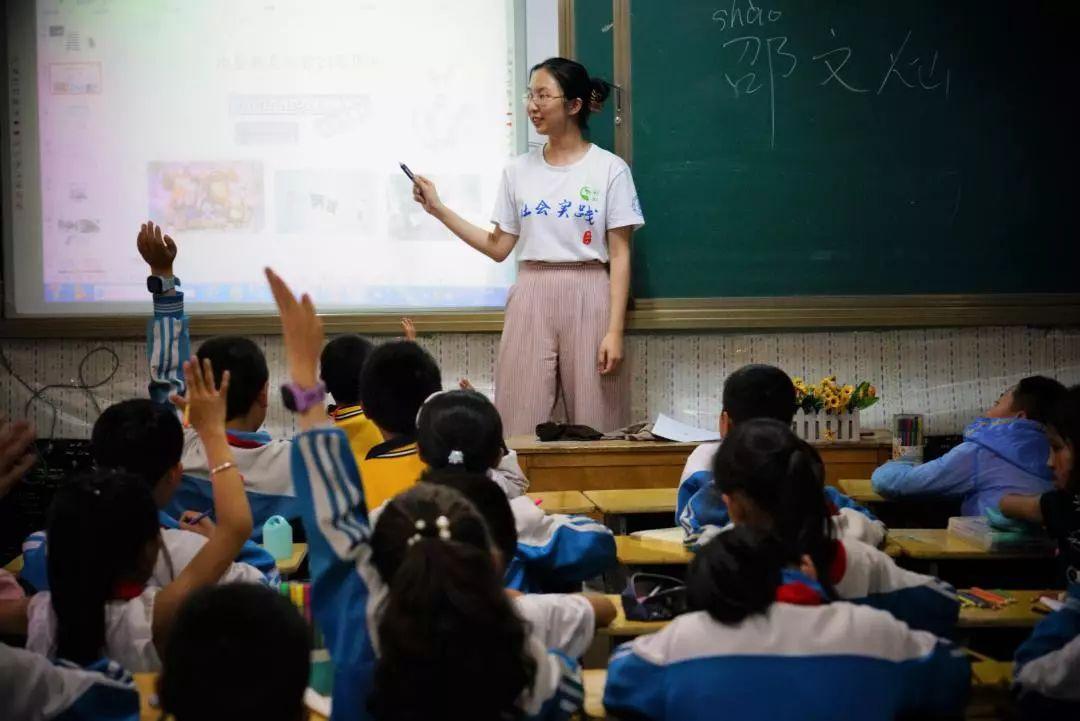 北京师范大学四有老师启航计划_北京师范大学毕业_北师大优师计划基层教师