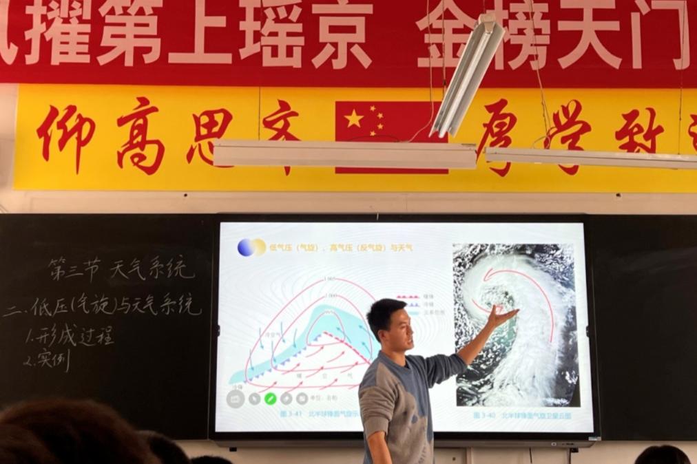 北京师范大学毕业_北京师范大学四有老师启航计划_北师大优师计划基层教师