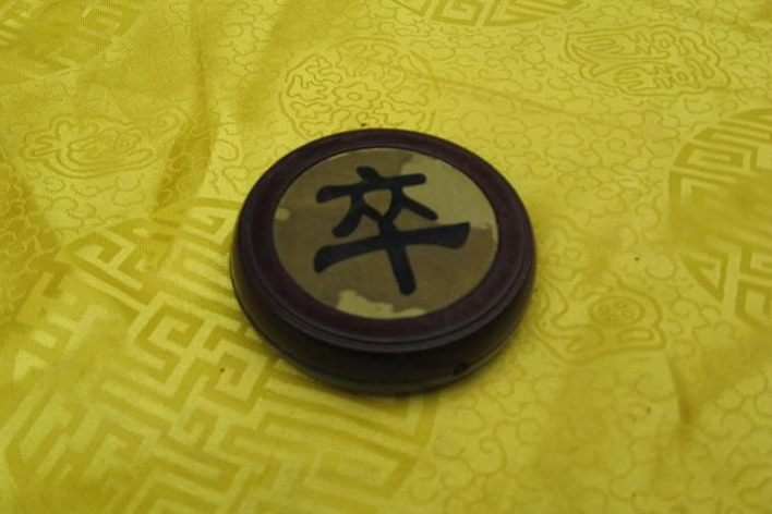 卒字出处_卒字释义_卒在现代汉语中意思