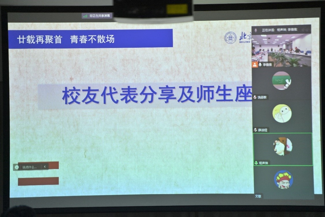 北京师范毕业好找工作吗_北京市师范生毕业怎么分配_毕业于北京师范大学